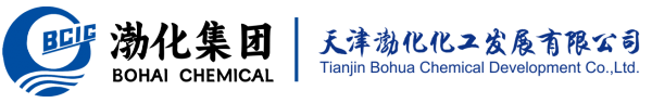 天津渤化化工發(fā)展有限公司